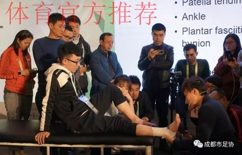 第六届亚足联医学大会3月6日开幕 会前工作坊继续进行 第六届亚足联医学大会3月6日开幕 会前工作坊继续进行