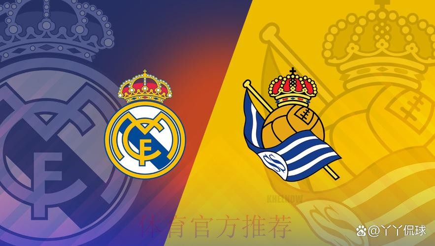 皇家馬德里爭亞席具鬥志穩勝